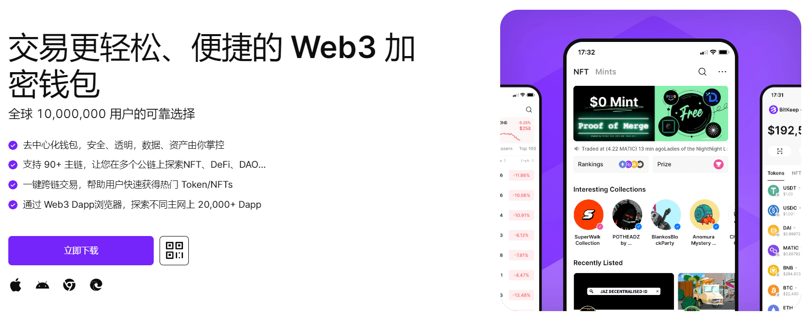 学嫩逼。"bitkeep钱包官网下载苹果版|荷兰初创公司利用数字"